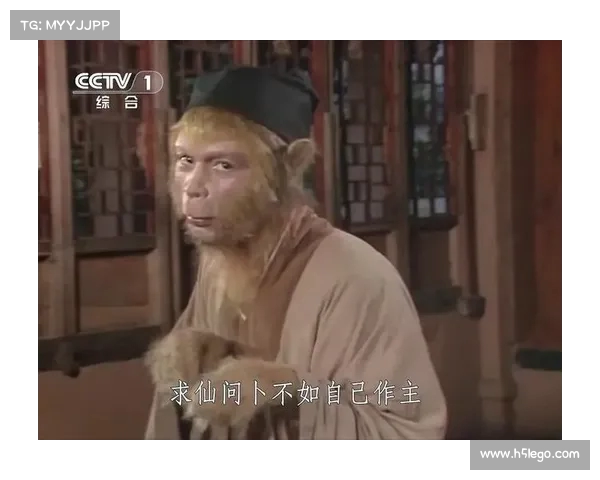 探索《猴王初问世》:从姆总的跳跃看角色成长与变化 探索《猴王初问世》:从姆总的跳跃看角色成长与变化